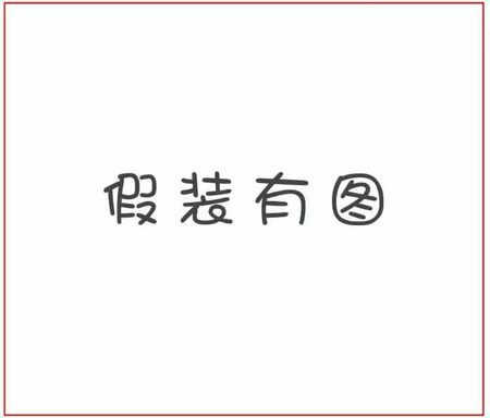 悬念！张本智和、伊藤美诚已取得奥运门票，国